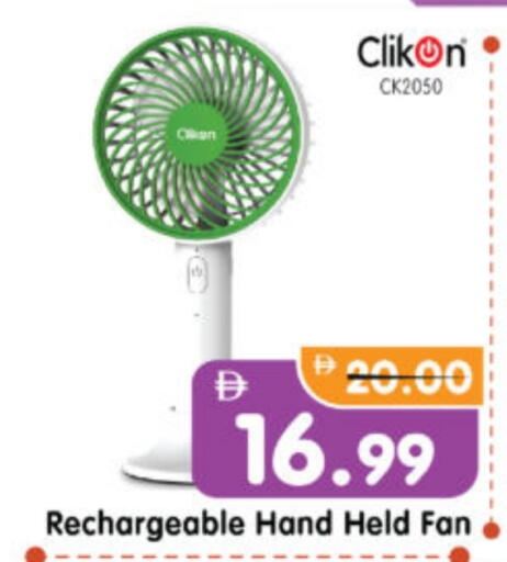 CLIKON Fan available at Al Madina Hypermarket in UAE - Abu Dhabi