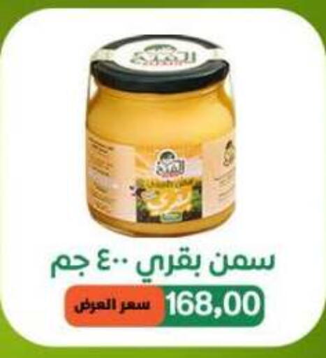 available at Beit El Gomla in Egypt - Cairo