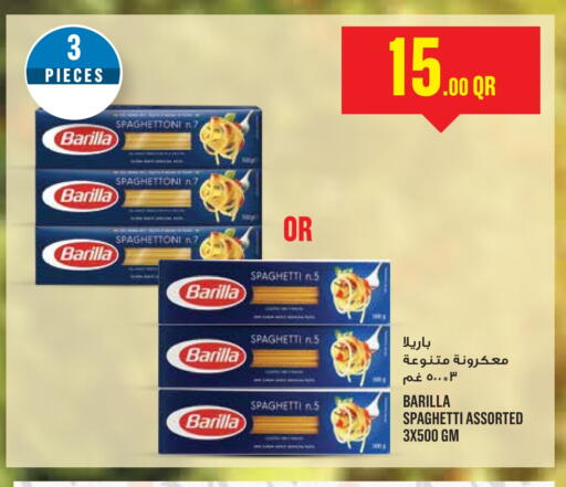 Spaghetti available at Monoprix in Qatar - Al Khor