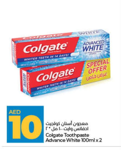 available at Lulu Hypermarket in UAE - Ras al Khaimah