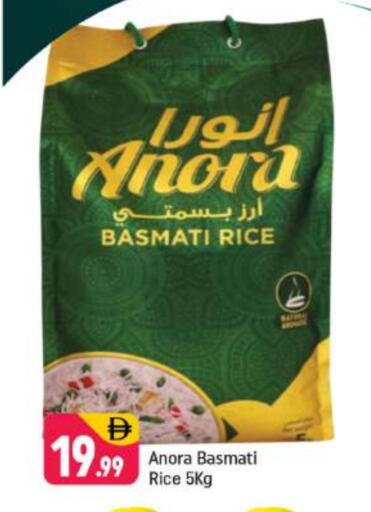 Basmati / Biryani Rice available at Shaklan  in UAE - Dubai