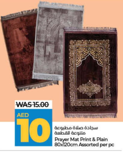 available at لولو هايبرماركت in الإمارات العربية المتحدة , الامارات - دبي