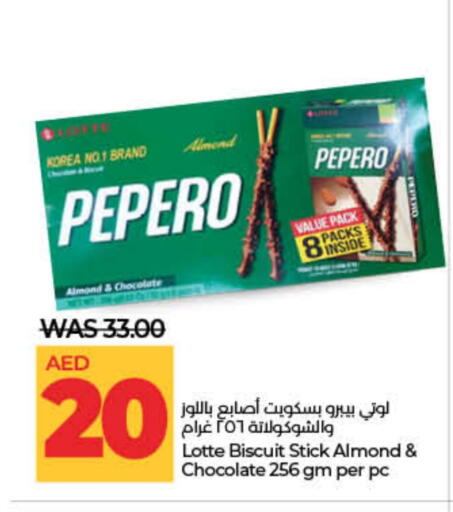 available at Lulu Hypermarket in UAE - Umm al Quwain