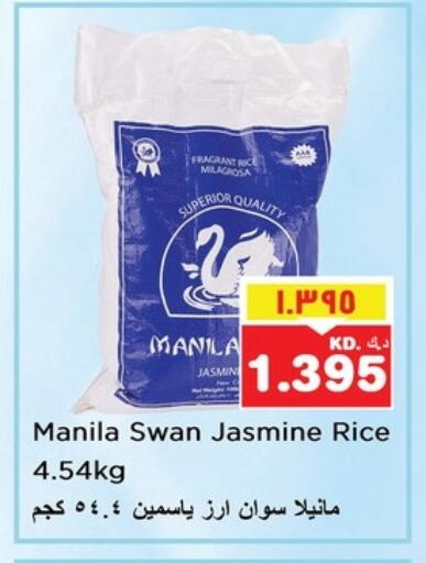 Jasmine Rice available at Nesto Hypermarkets in Kuwait
