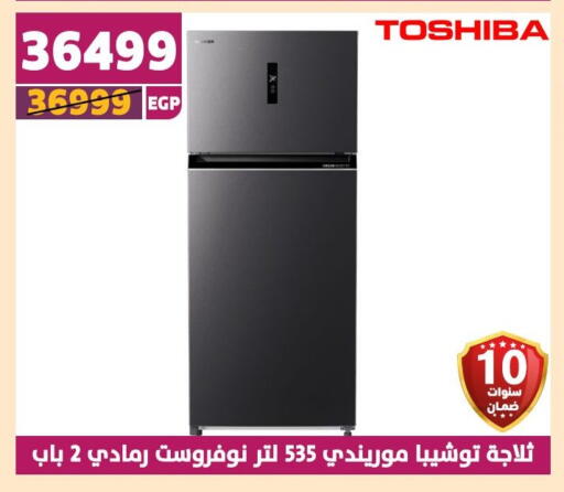 TOSHIBA Refrigerator available at Shaheen Center in Egypt - Cairo