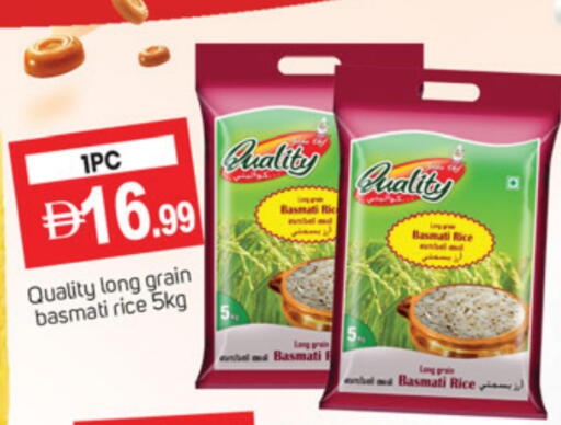 Basmati / Biryani Rice available at TALAL MARKET in UAE - Abu Dhabi