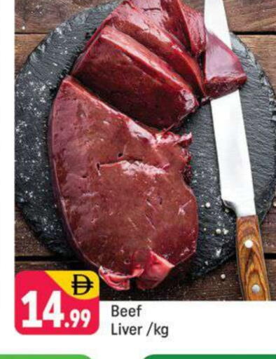 Beef available at Shaklan  in UAE - Dubai