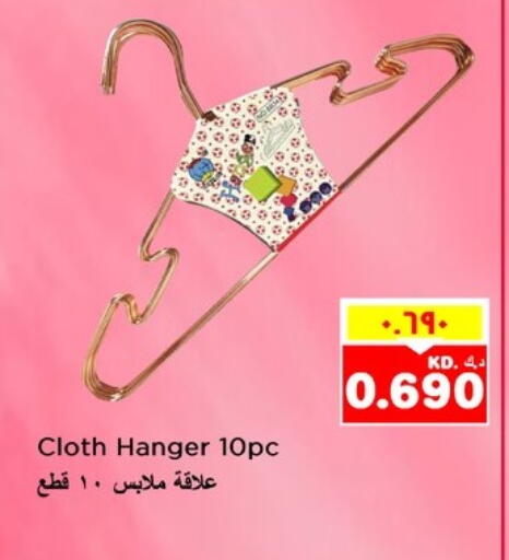 available at نستو هايبر ماركت in الكويت - محافظة الأحمدي