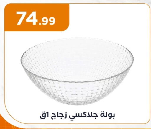 available at المحلاوي ستورز in Egypt - القاهرة