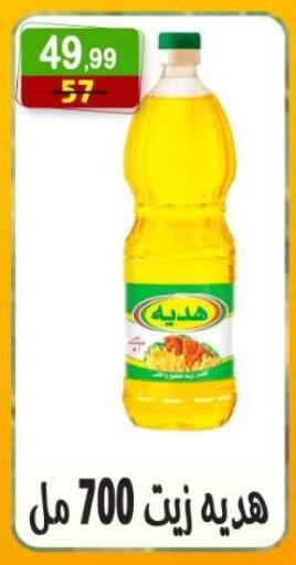 available at هايبر النسر in Egypt - القاهرة