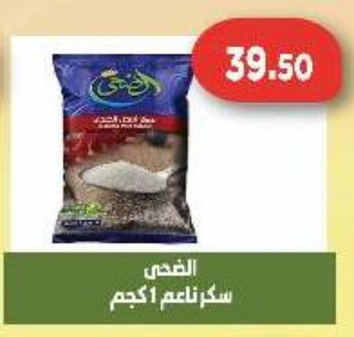 available at Green Hypermarket in Egypt - Cairo