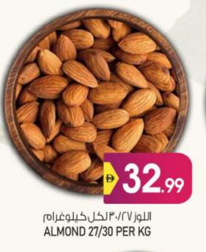 available at بيج مارت in الإمارات العربية المتحدة , الامارات - أبو ظبي
