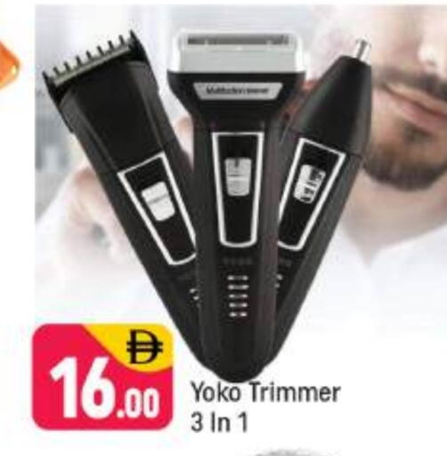 Hair Remover  available at Shaklan  in UAE - Dubai