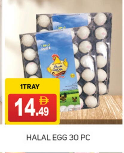 available at سوق طلال in الإمارات العربية المتحدة , الامارات - أبو ظبي
