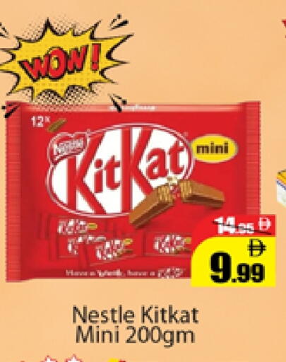 KITKAT available at Al Madina  in UAE - Dubai