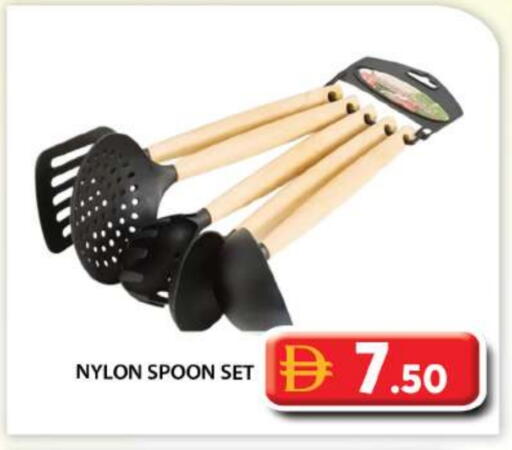 available at Grand Hyper Market in UAE - Abu Dhabi