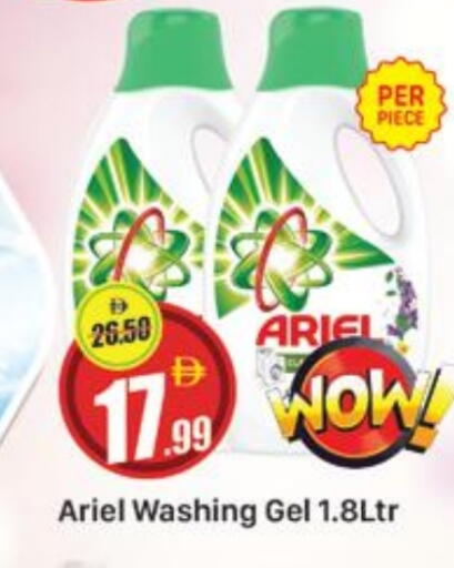 ARIEL Detergent available at Al Madina  in UAE - Dubai