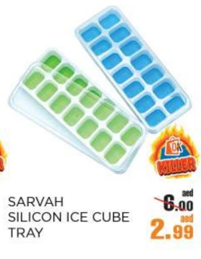 available at OK Hypermarket LLC SPC in UAE - Abu Dhabi