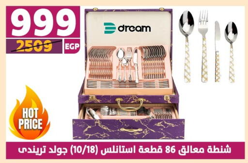 available at Shaheen Center in Egypt - Cairo