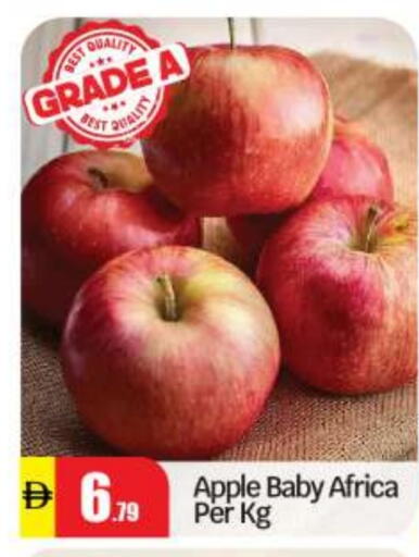 Apples available at BIGmart in UAE - Abu Dhabi