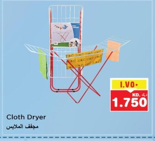 available at نستو هايبر ماركت in الكويت - محافظة الأحمدي