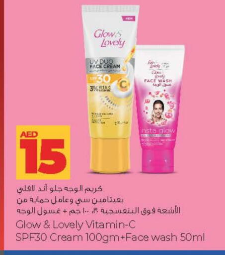 Face Wash available at Lulu Hypermarket in UAE - Al Ain