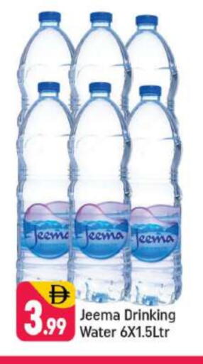available at Shaklan  in UAE - Dubai