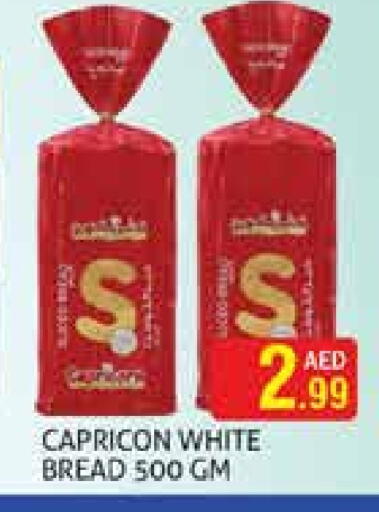 available at Palm Hypermarket Muhaisina LLC in UAE - Dubai