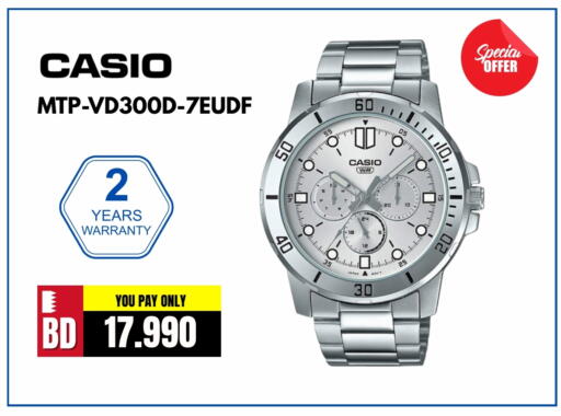 available at iMart Bahrain in Bahrain