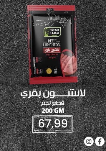 available at Kheir Zaman  in Egypt - Cairo