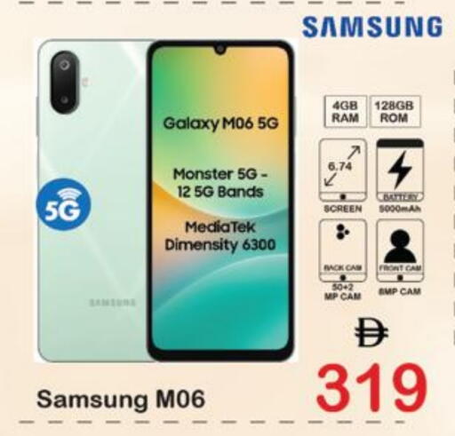 SAMSUNG available at Al Madina  in UAE - Dubai