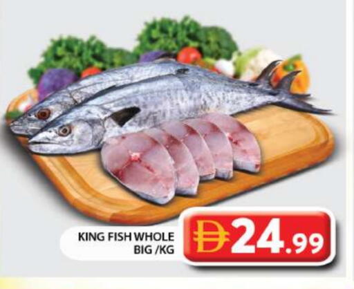 King Fish available at Grand Hyper Market in UAE - Sharjah / Ajman