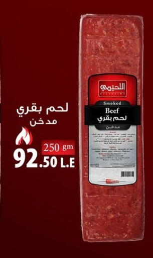 available at Kheir Zaman  in Egypt - Cairo