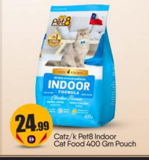 available at BIGmart in UAE - Dubai