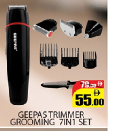 GEEPAS Hair Remover  available at Al Madina  in UAE - Dubai
