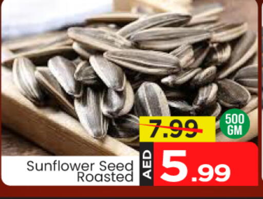 available at Mark & Save in UAE - Sharjah / Ajman