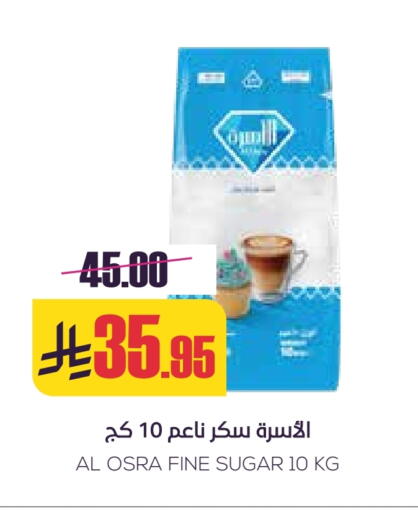 available at سبت in مملكة العربية السعودية, السعودية, سعودية - بريدة