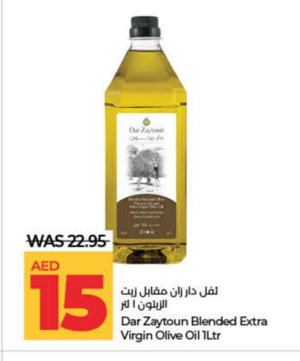 زيت الزيتون البكر available at لولو هايبرماركت in الإمارات العربية المتحدة , الامارات - ٱلْفُجَيْرَة‎