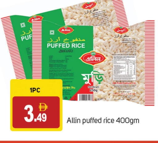 available at سوق طلال in الإمارات العربية المتحدة , الامارات - دبي