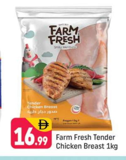 FARM FRESH Chicken Breast available at Shaklan  in UAE - Dubai