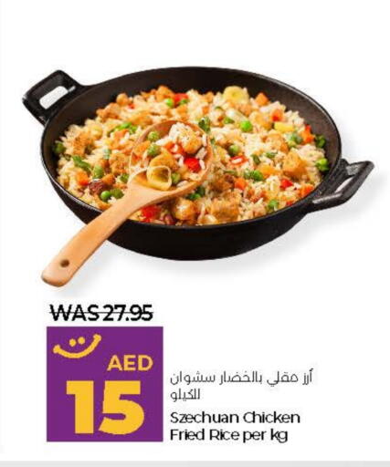 available at Lulu Hypermarket in UAE - Al Ain