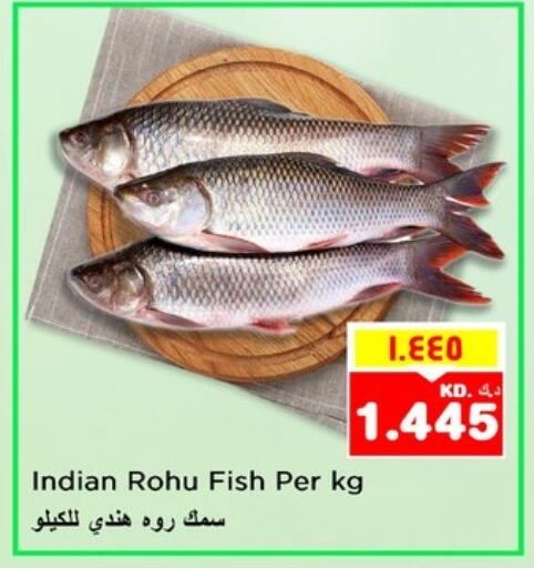 available at نستو هايبر ماركت in الكويت - محافظة الأحمدي
