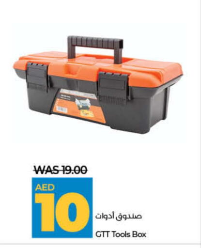 available at لولو هايبرماركت in الإمارات العربية المتحدة , الامارات - رَأْس ٱلْخَيْمَة