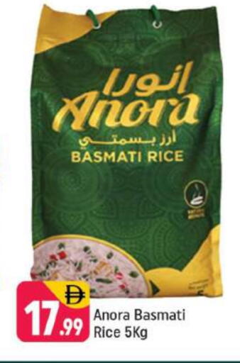 Basmati / Biryani Rice available at Shaklan  in UAE - Dubai
