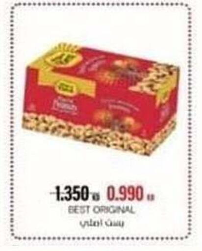 available at جمعية فحيحيل التعاونية in الكويت - محافظة الجهراء