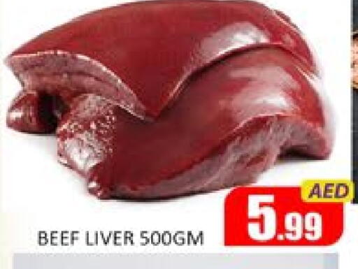 Beef available at Mango Hypermarket LLC in UAE - Dubai