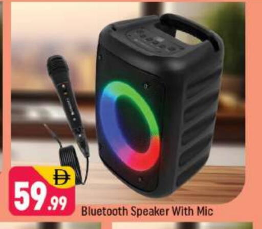 Speaker available at Shaklan  in UAE - Dubai