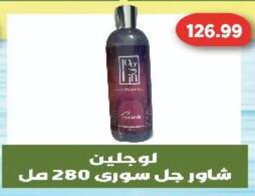 available at جرين هايبر ماركت in Egypt - القاهرة