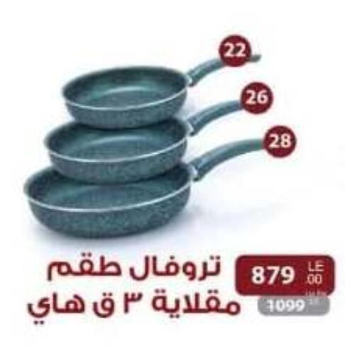 available at سنتر شاهين in Egypt - القاهرة