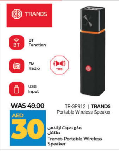 Speaker available at Lulu Hypermarket in UAE - Dubai